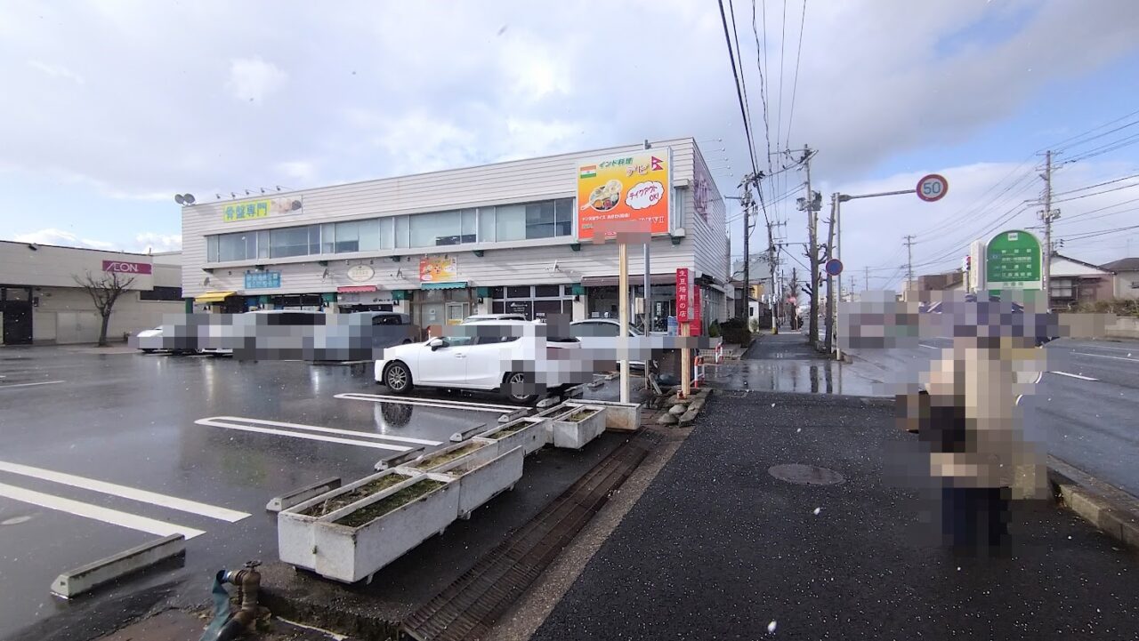 新潟市東区藤見町のインド料理デビの外観