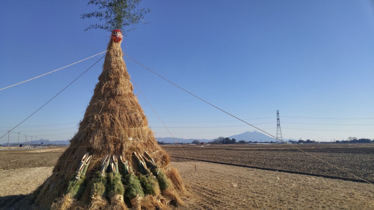 どんど焼きのイメージ