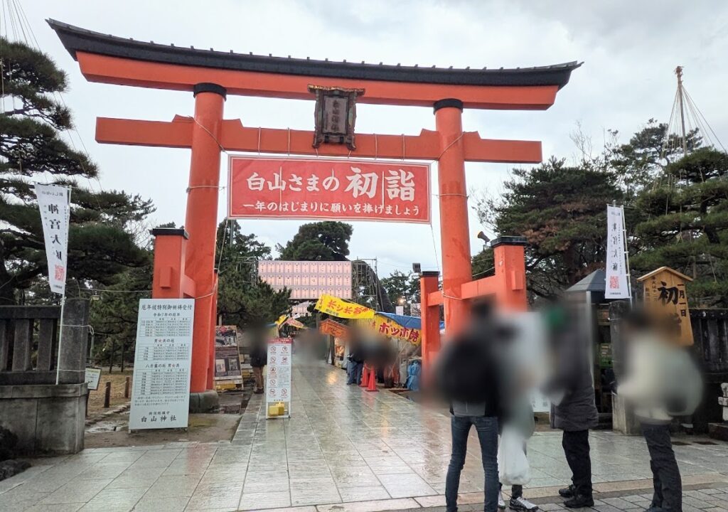 新潟市中央区の白山神社