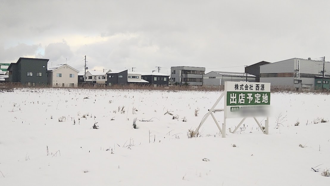 新潟市東区豊のラ・ムー新潟豊店建設予定地