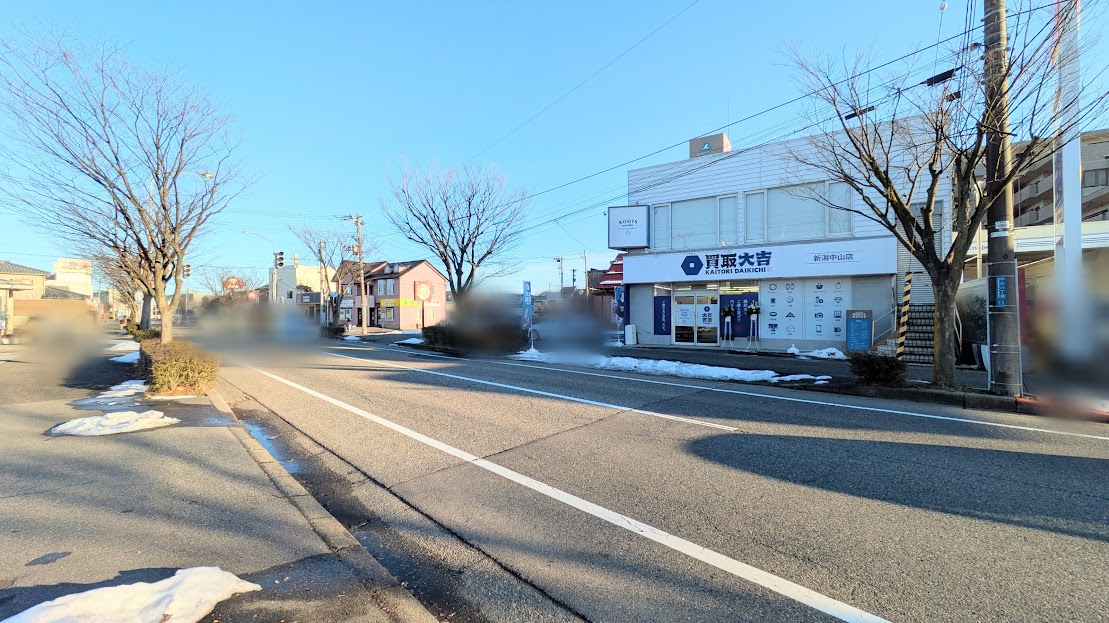 新潟市東区中山の買取大吉 新潟中山店の外観