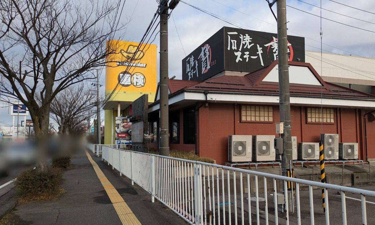 新潟市江南区の石焼ステーキ贅亀田店の外観