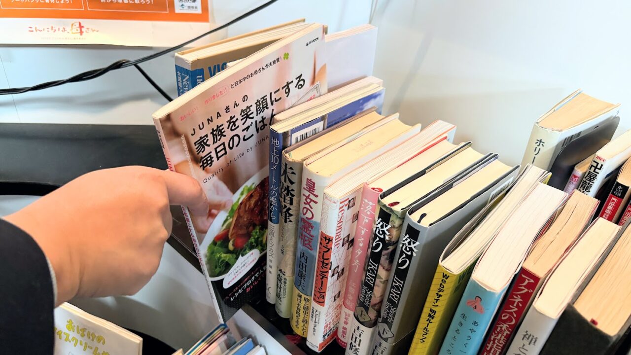 新潟市中央区のめぐる本屋