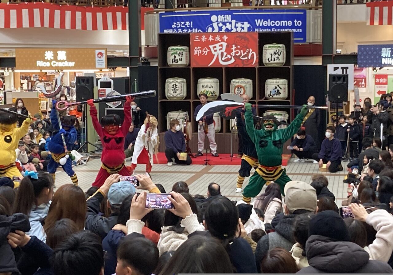 新潟市西区のふるさと村の三条本成寺 鬼踊り出張公演のイメージ