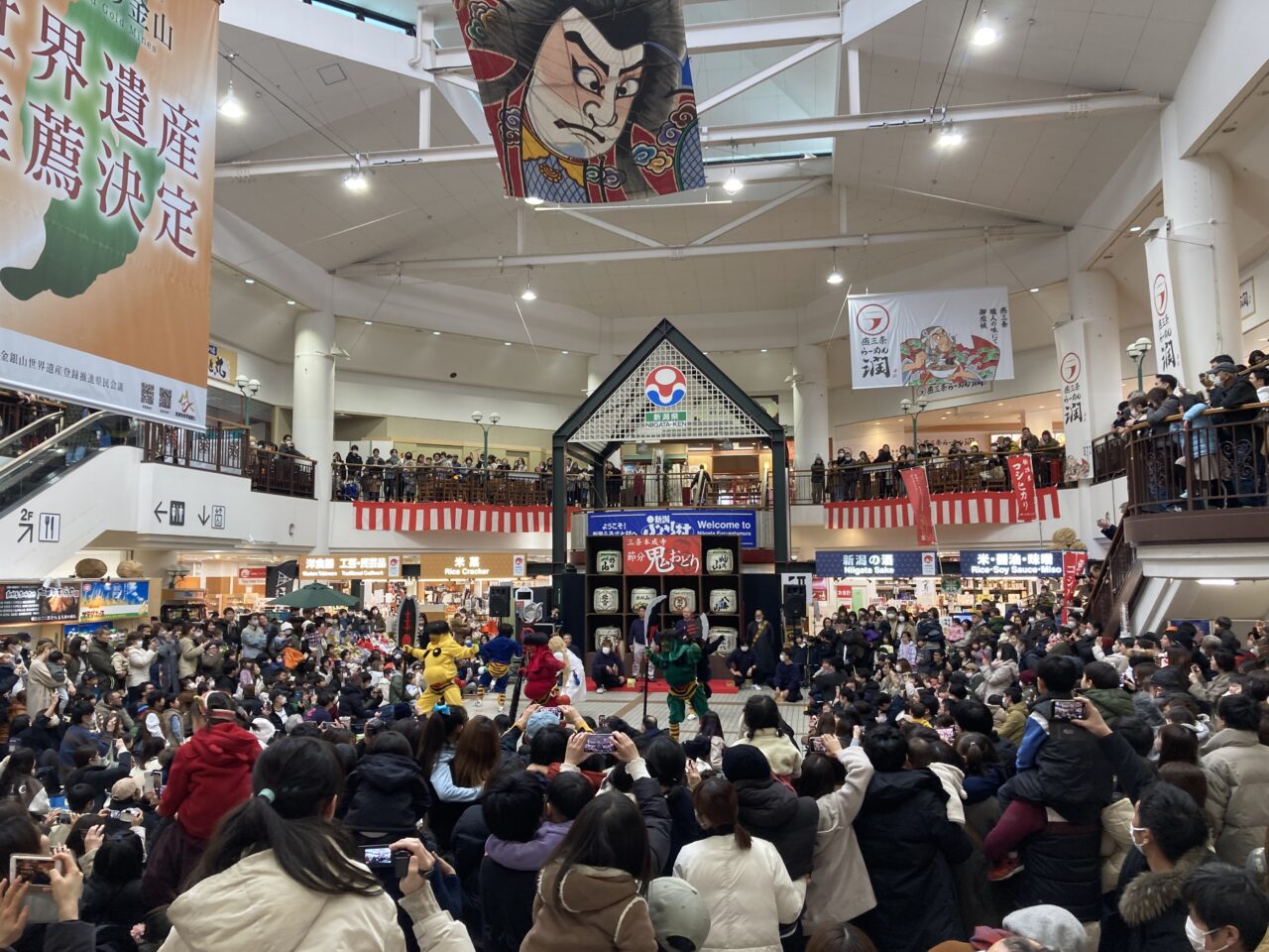 新潟市西区のふるさと村の三条本成寺 鬼踊り出張公演のイメージ