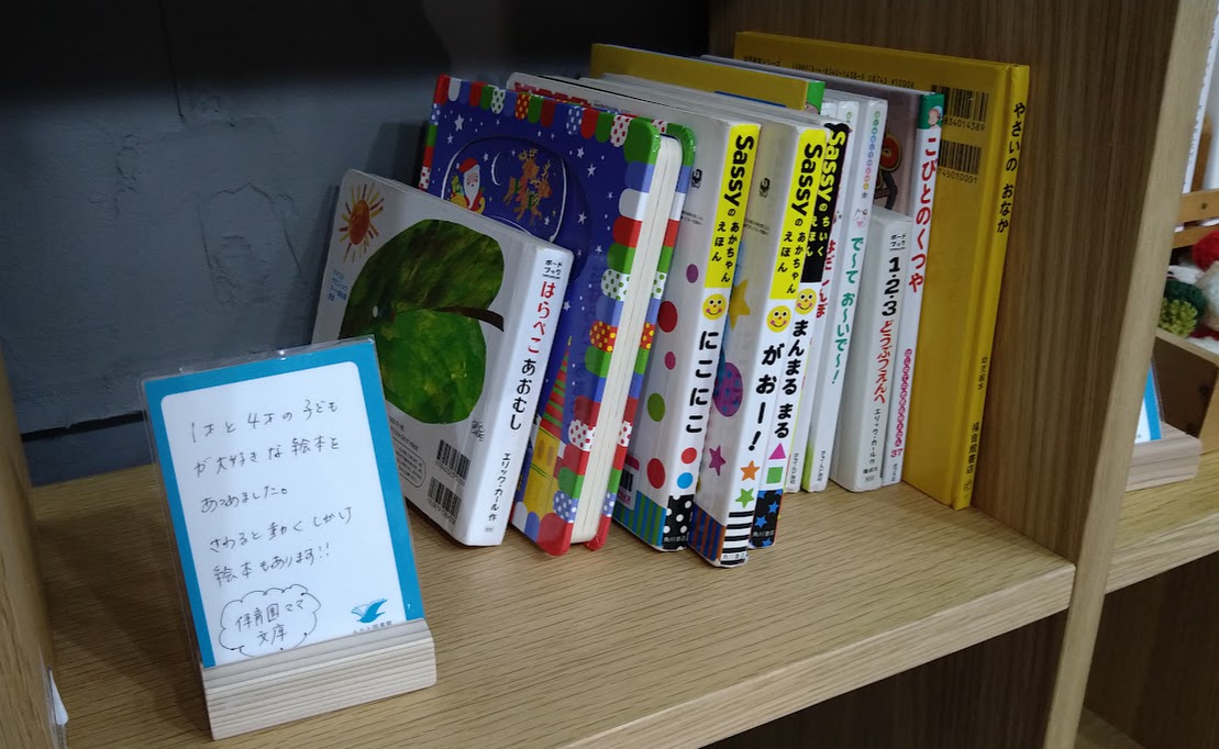 みなと図書館