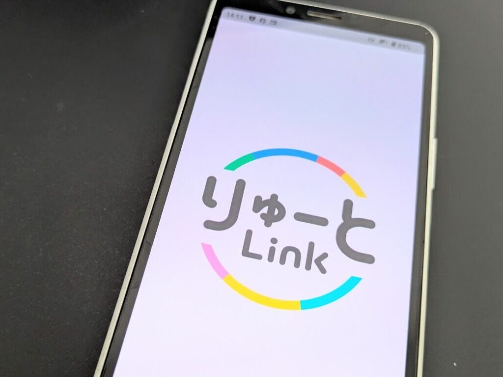 りゅーとLinkのイメージ