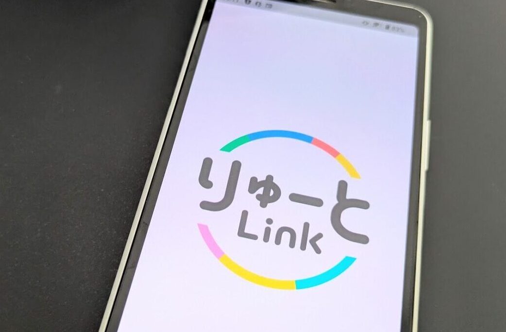 りゅーとLinkのイメージ