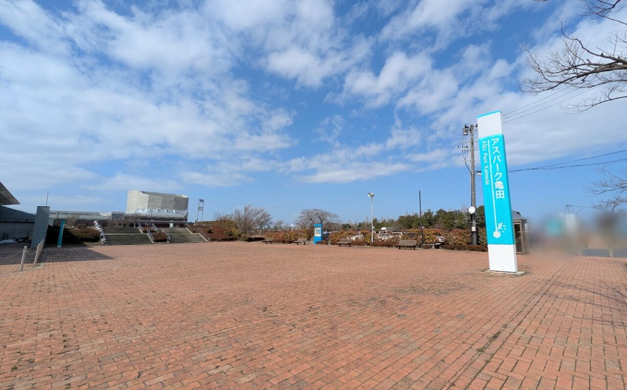 新潟市江南区のアスパーク亀田