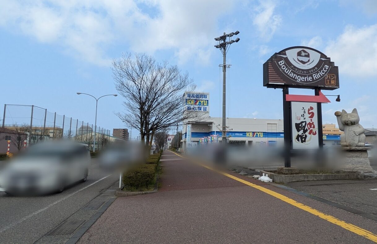 新潟市中央区女池上山のブーランジェリーリリッカの看板