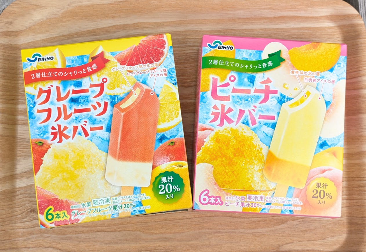 セイヒョーのピーチ氷バーとグレープフルーツ氷バー
