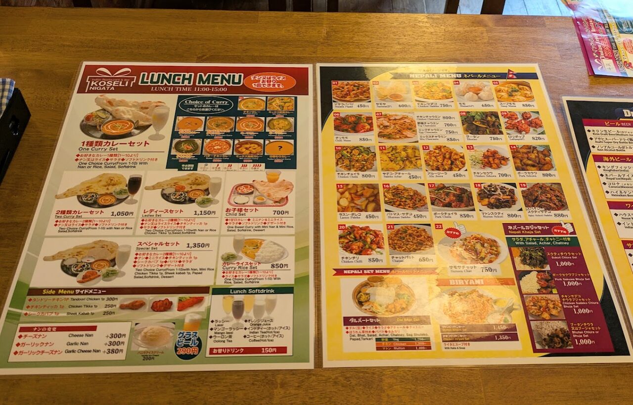 新潟市中央区弁天のインドネパールレストラン&バー コセリ 新潟のメニュー