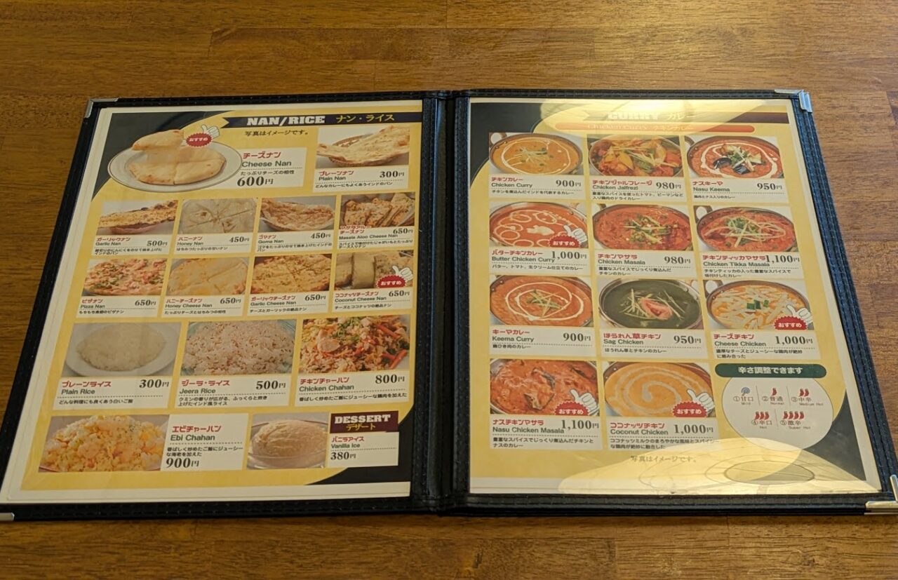 新潟市中央区弁天のインドネパールレストラン&バー コセリ 新潟