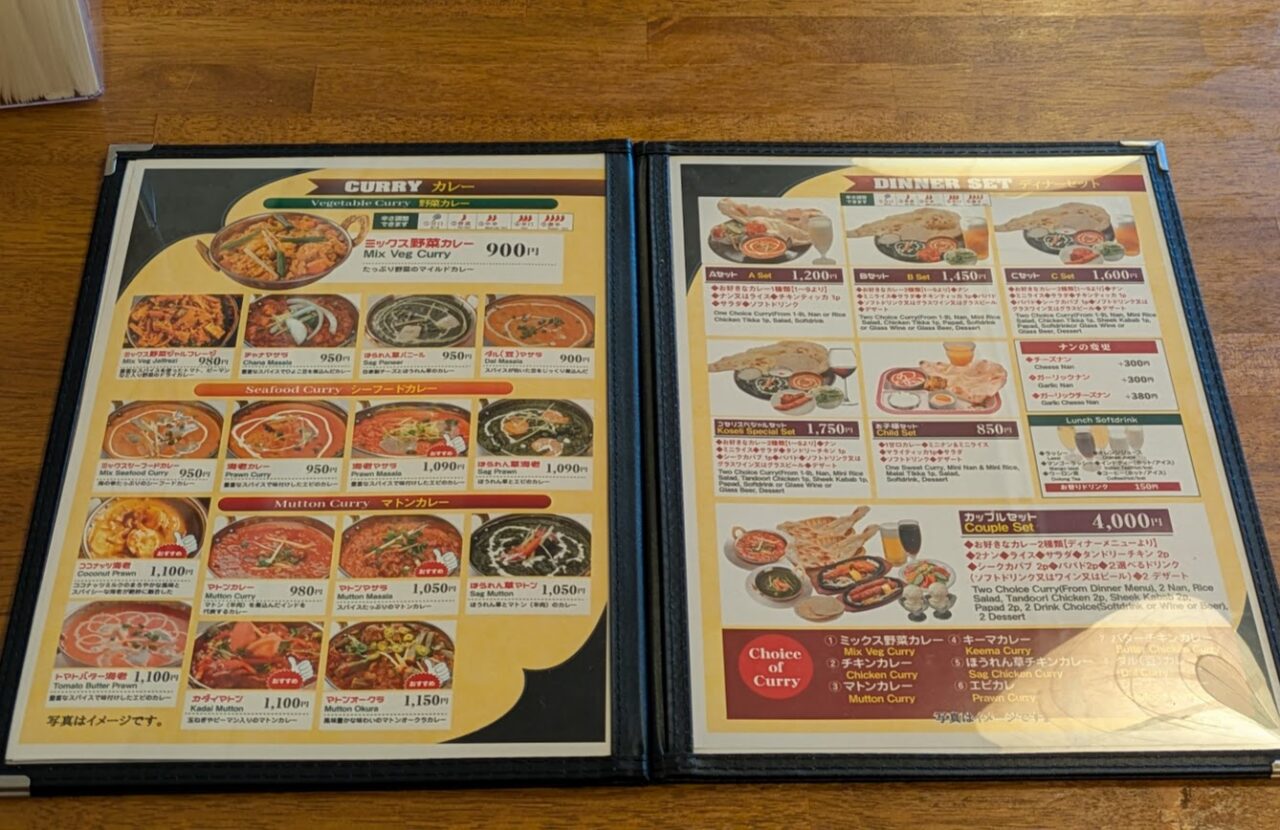 新潟市中央区弁天のインドネパールレストラン&バー コセリ 新潟