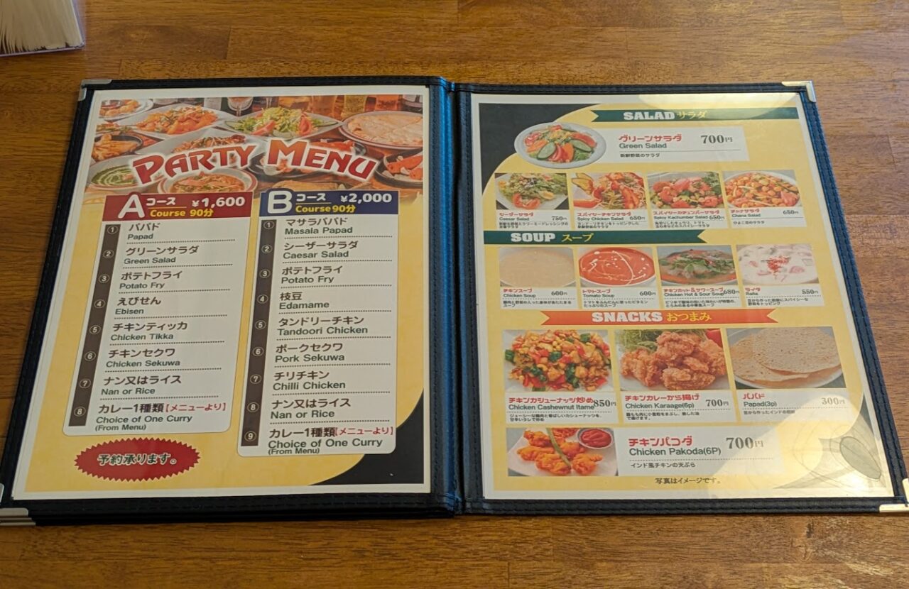 新潟市中央区弁天のインドネパールレストラン&バー コセリ 新潟