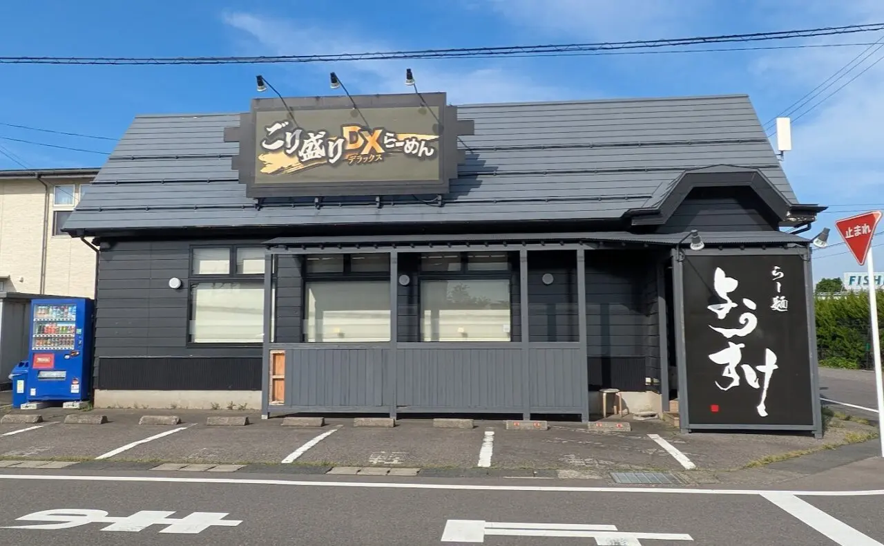 新潟市東区のらー麺ようすけの外観