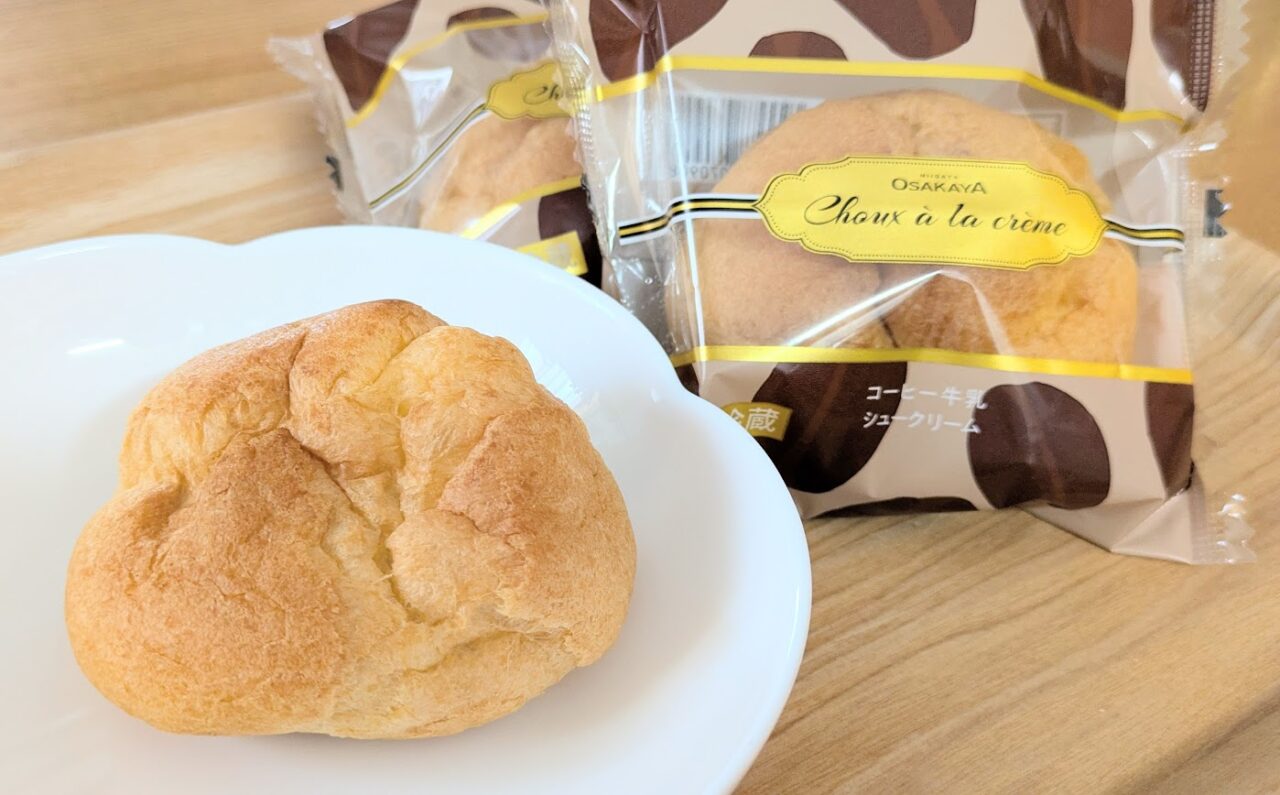 大阪屋のコーヒー牛乳シュークリーム