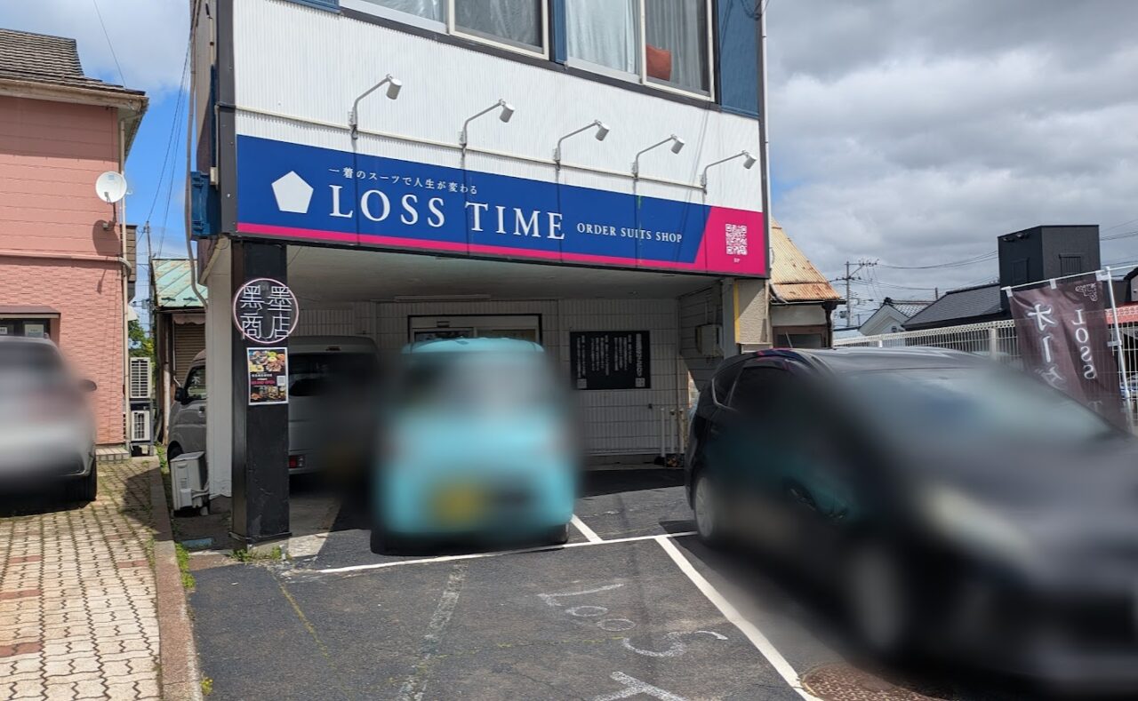 新潟市東区大形本町の黒墨商店新潟店の外観