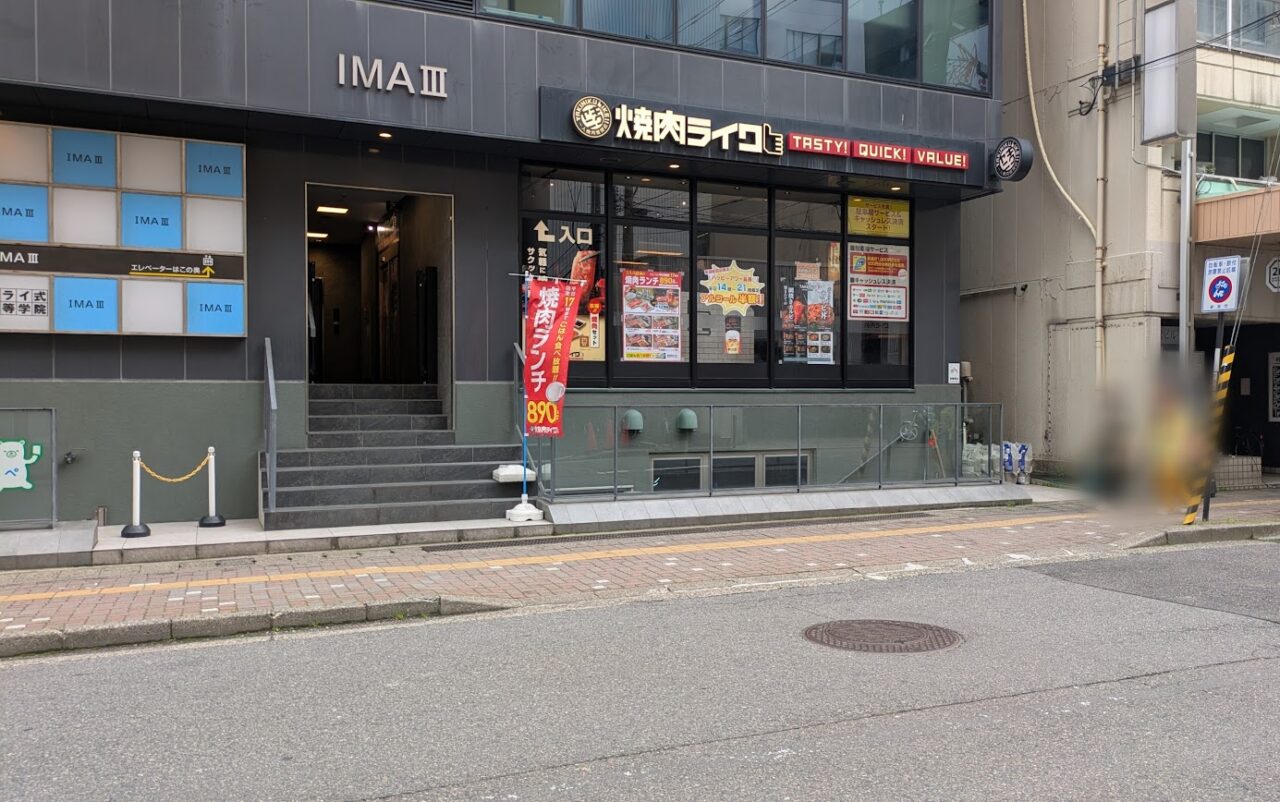 新潟市中央区の夢にカケハシ 響けハレノヒの出店予定地