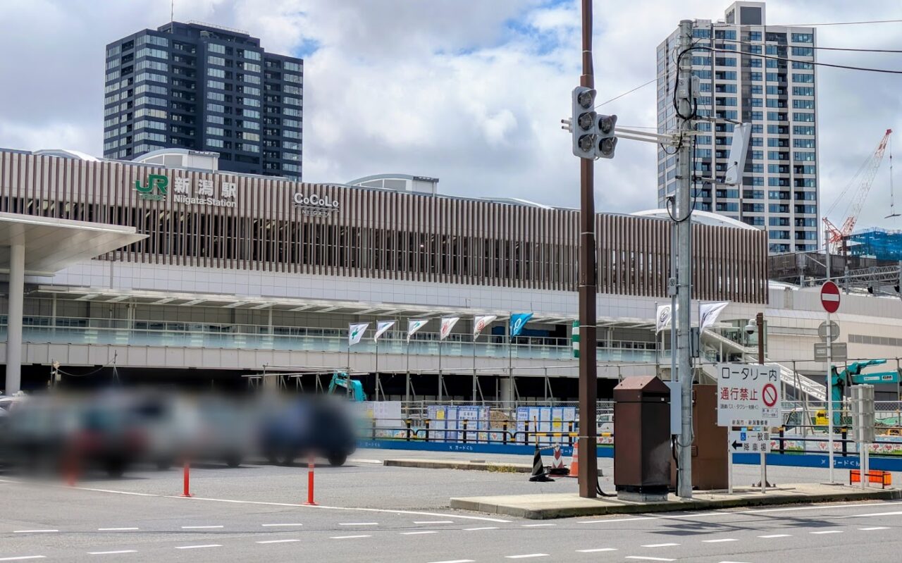 新潟駅