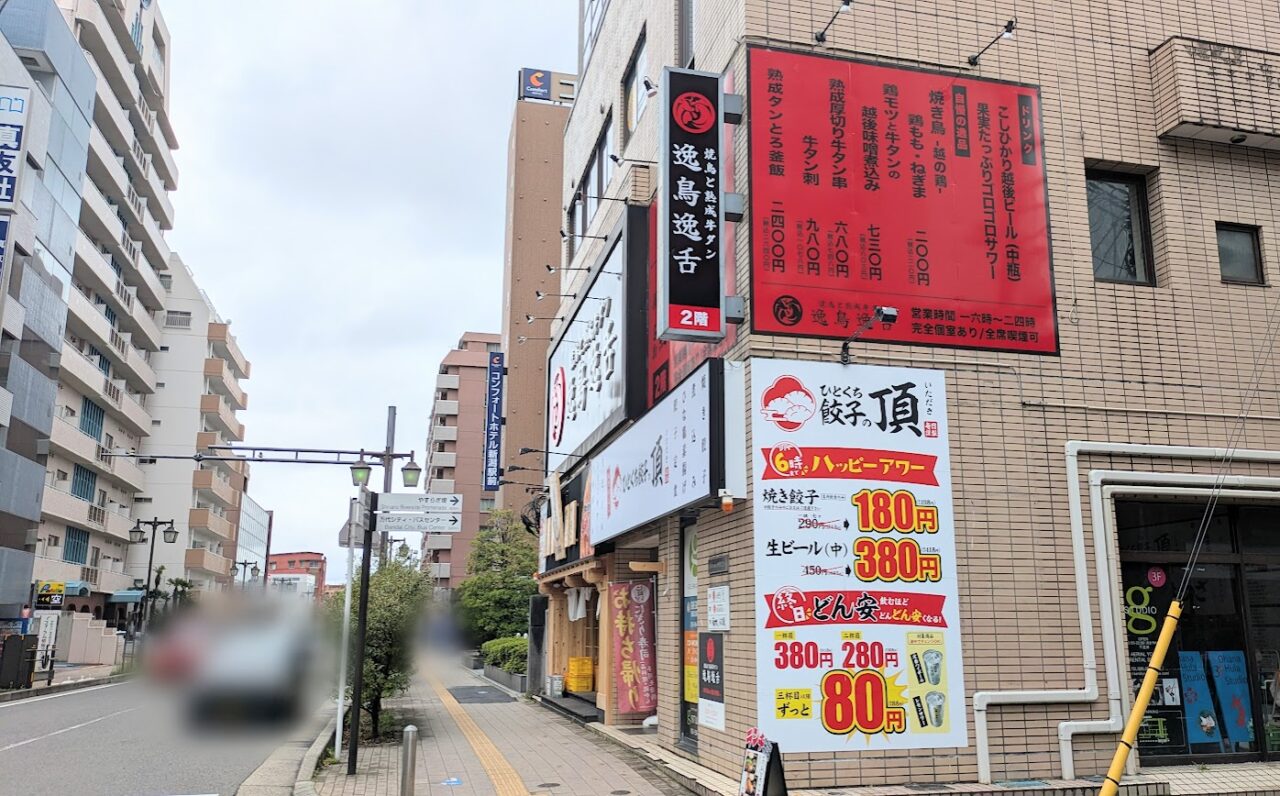 焼き鳥と牛タン 逸鳥逸舌 新潟駅前店