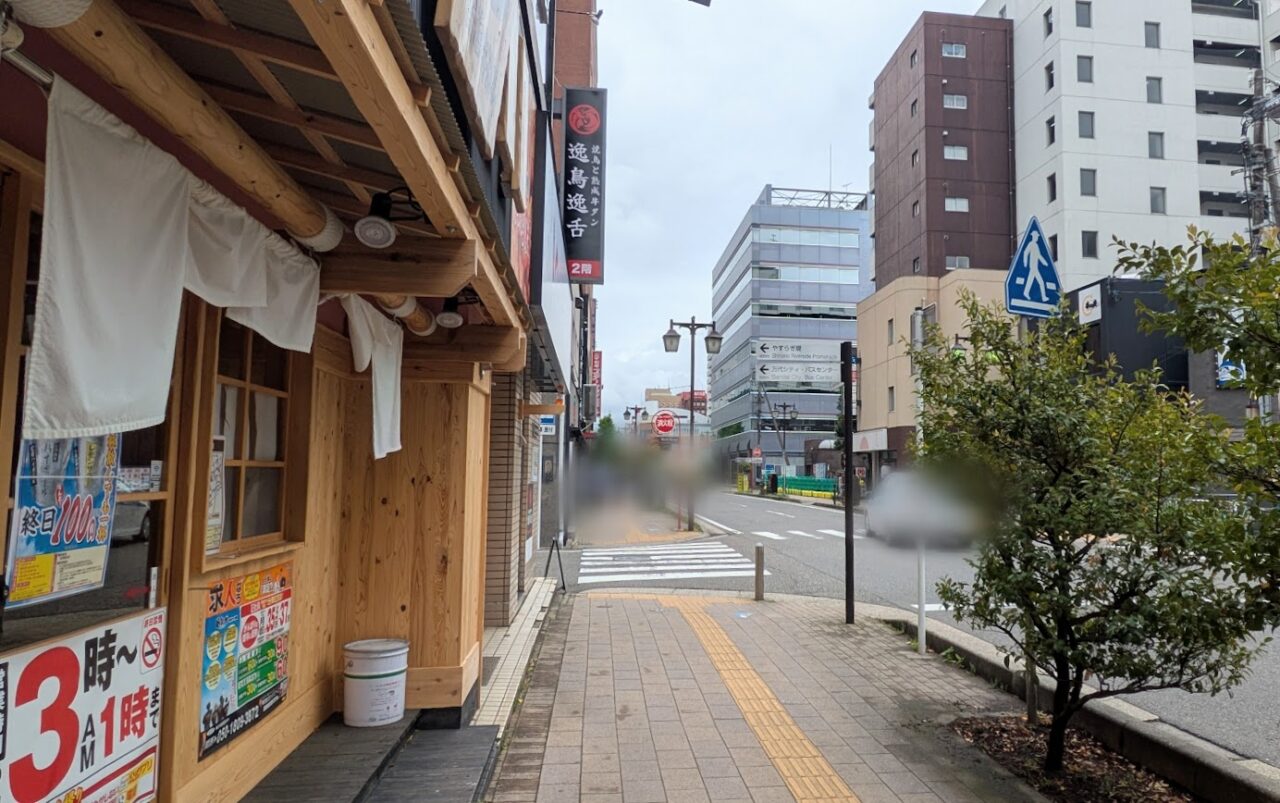 焼き鳥と牛タン 逸鳥逸舌 新潟駅前店