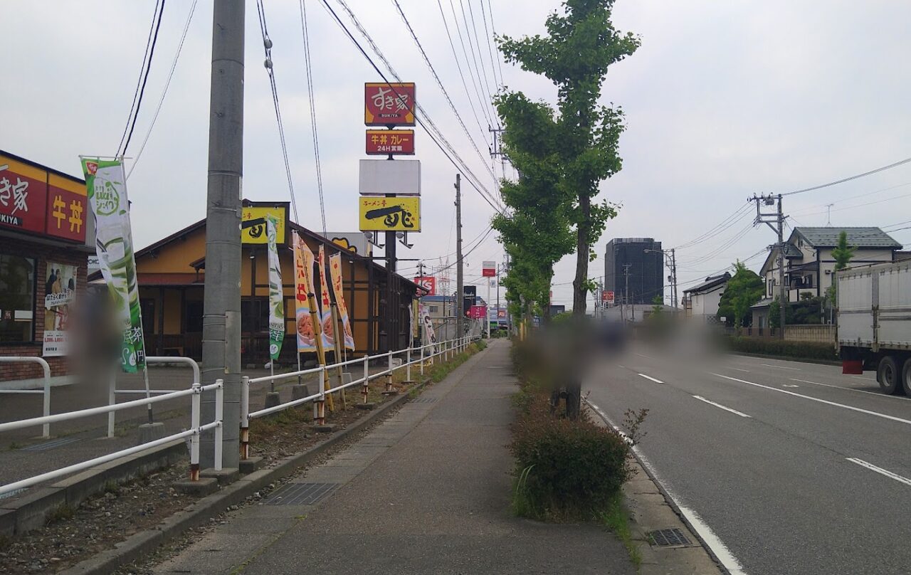 新潟市東区河渡
