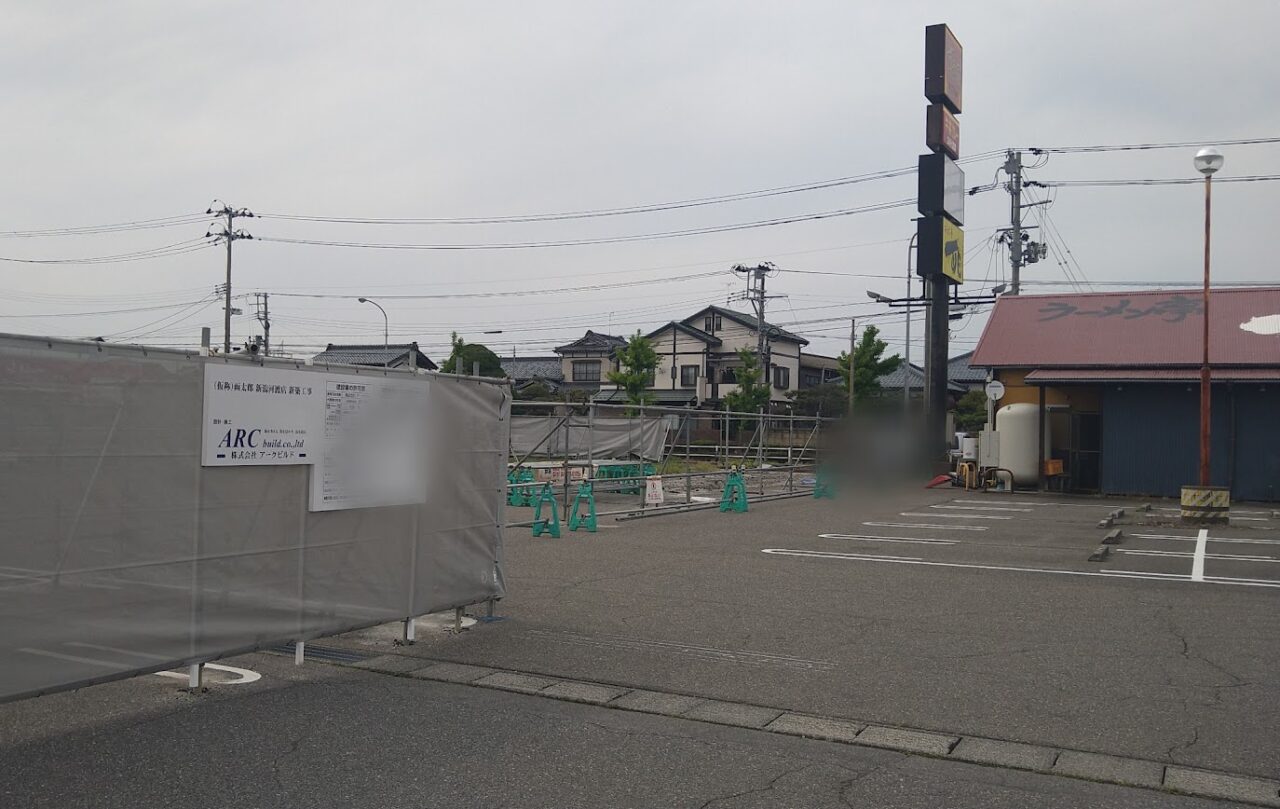 新潟市東区の(仮称)函太郎新潟河渡店の建設予定地