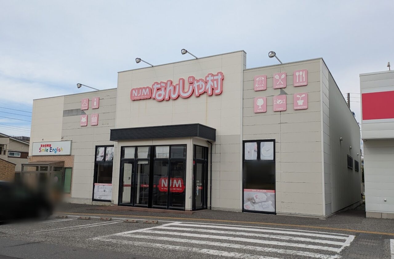 新潟市東区のSeria錦町店出店予定地