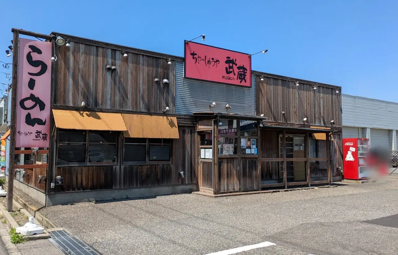 新潟市中央区のちゃーしゅうや武蔵笹口店の外観