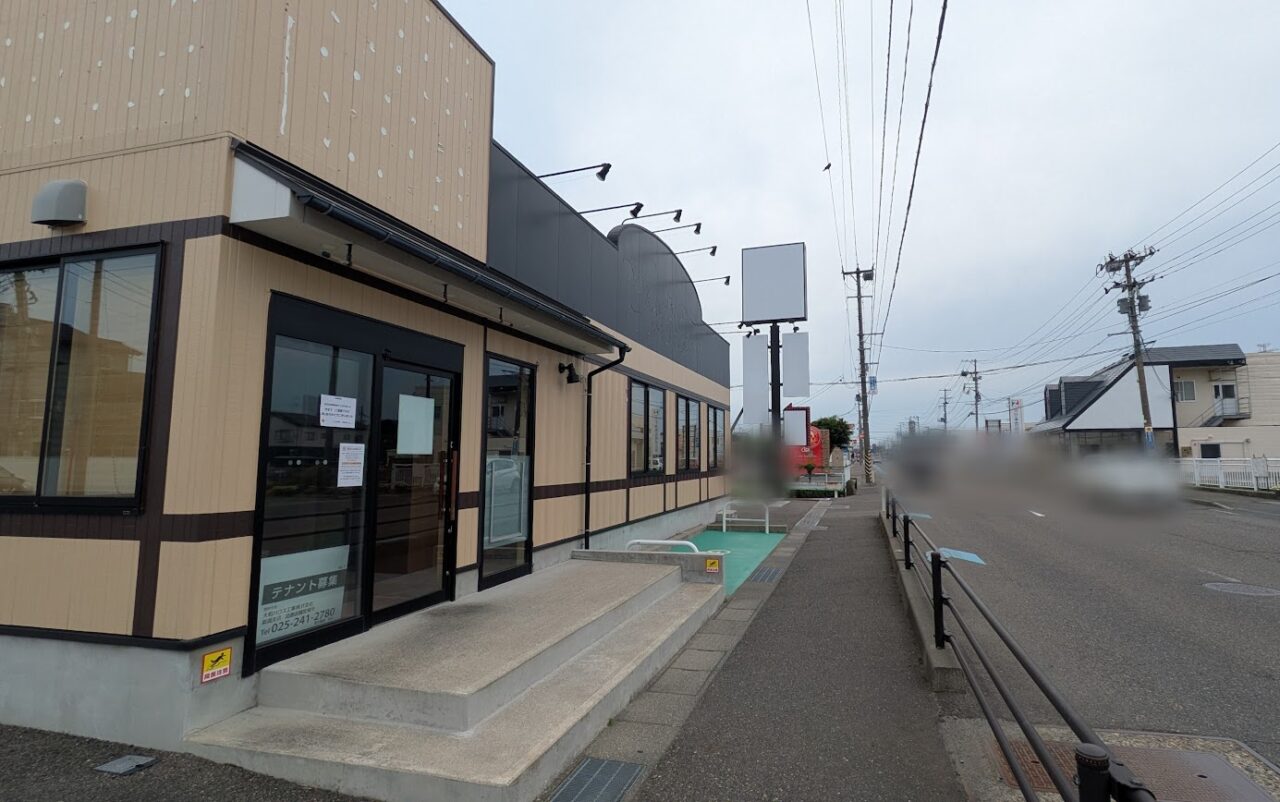 新潟市中央区のとんから亭の跡地