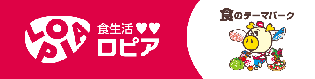 ロピアムサシ新潟店のイメージ