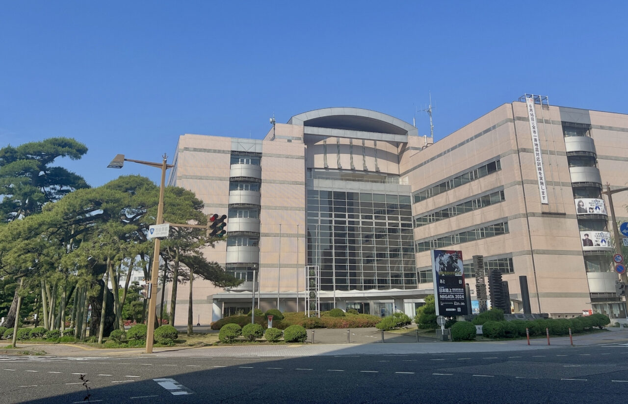 新潟市役所のイメージ
