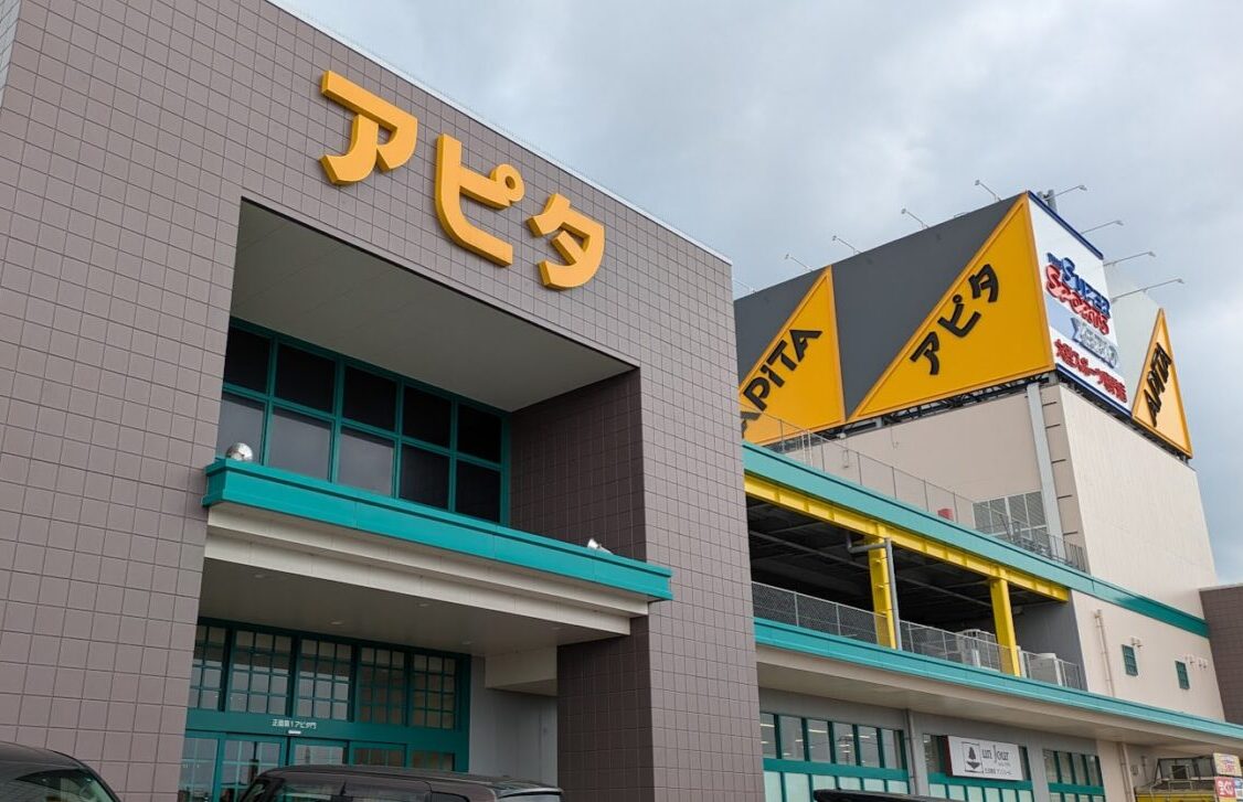 新潟市西区小新アピタ新潟西店