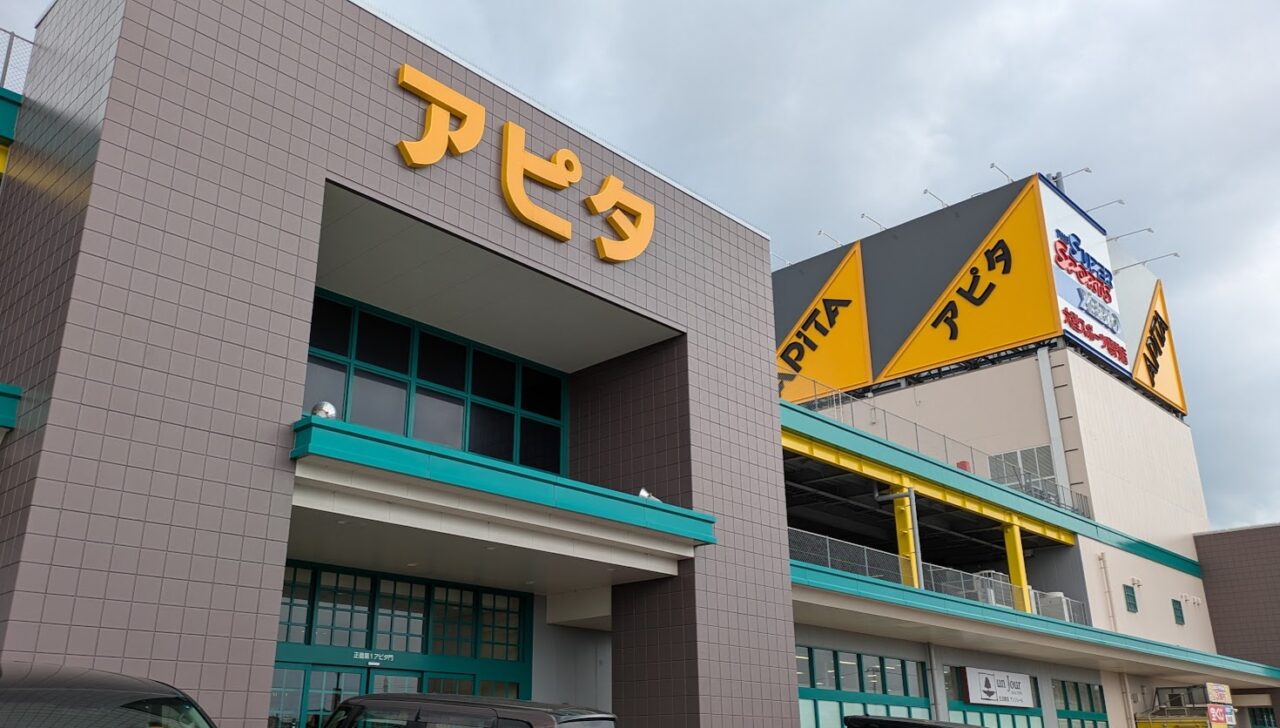 新潟市西区小新アピタ新潟西店