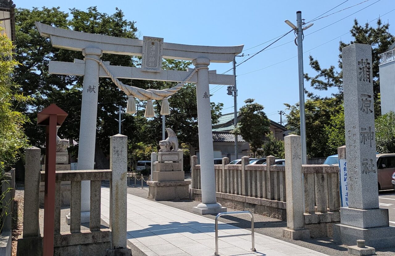新潟市中央区の蒲原神社