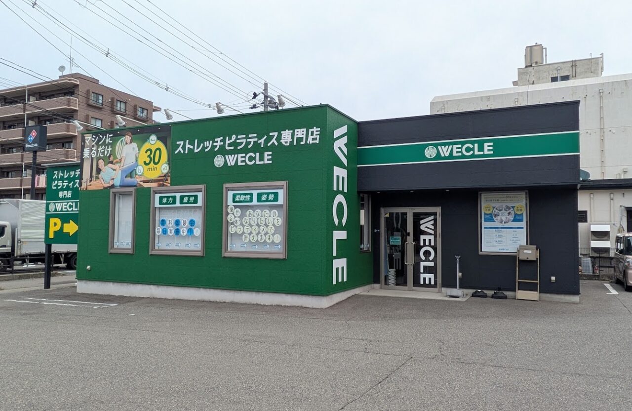 ウィークル新潟新和店の外観