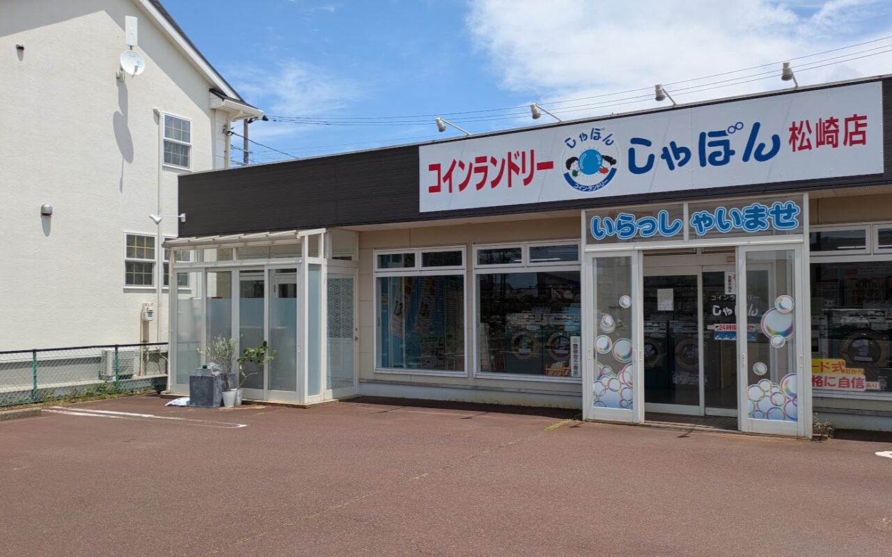 ワンセルフ新潟店
