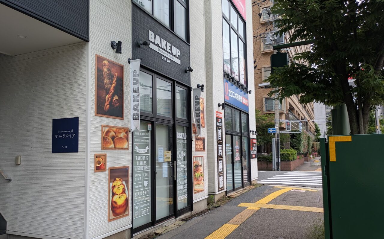 新潟市中央区のBAKEUP万代店