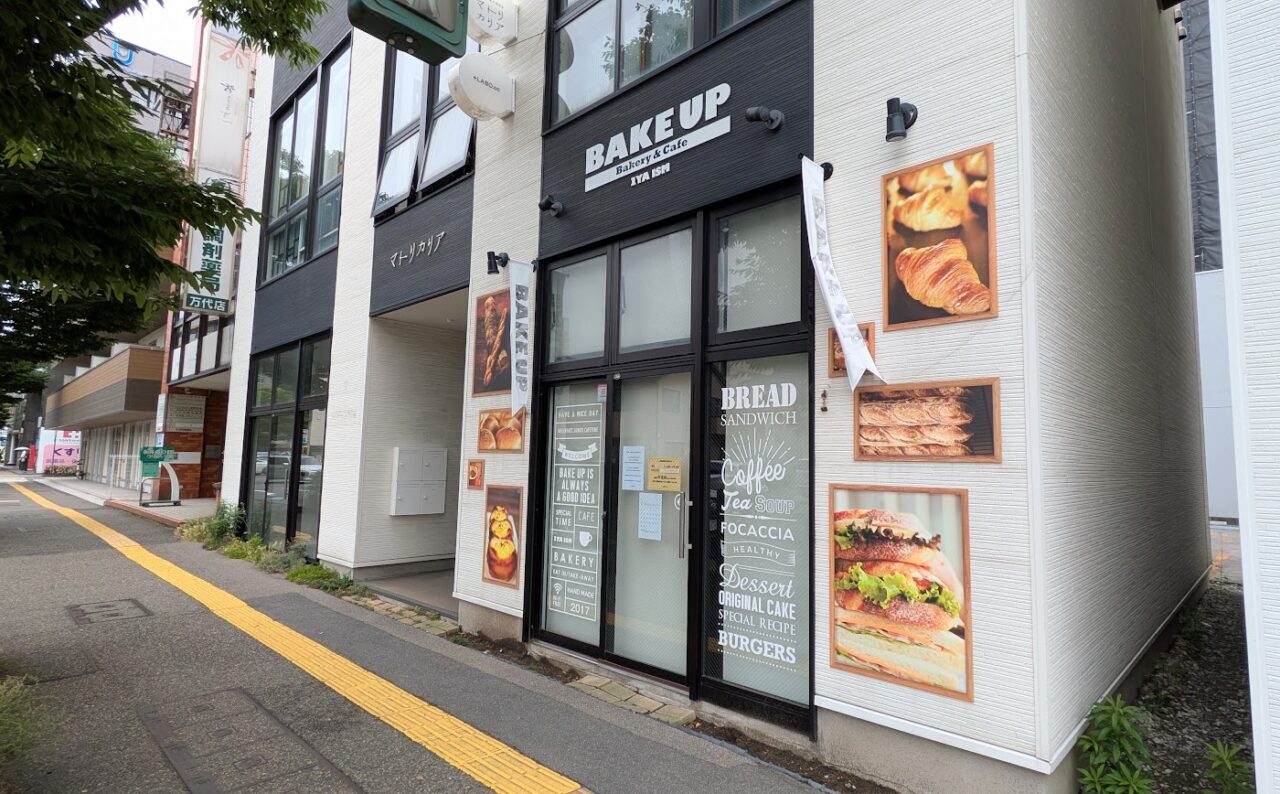 新潟市中央区のBAKEUP万代店