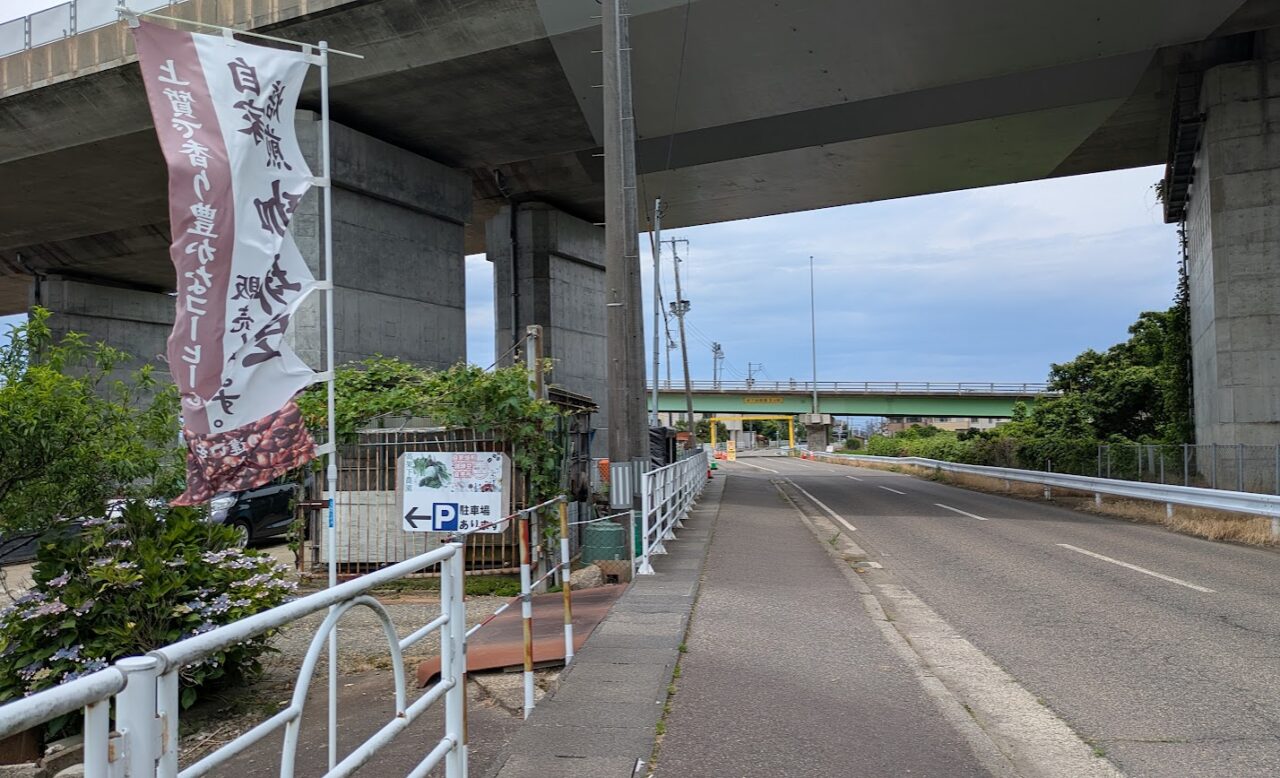 新潟市の珈琲工房うた