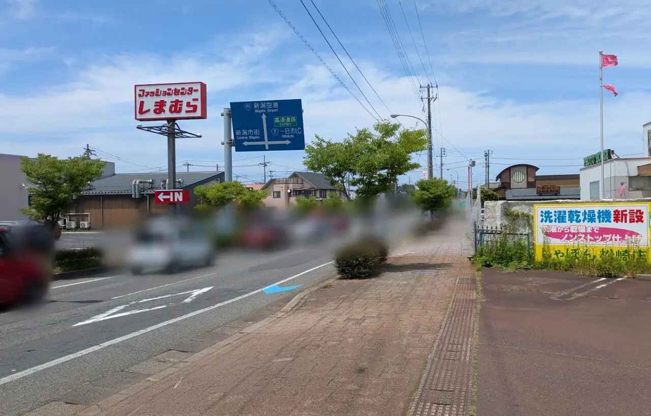 新潟市東区新松崎