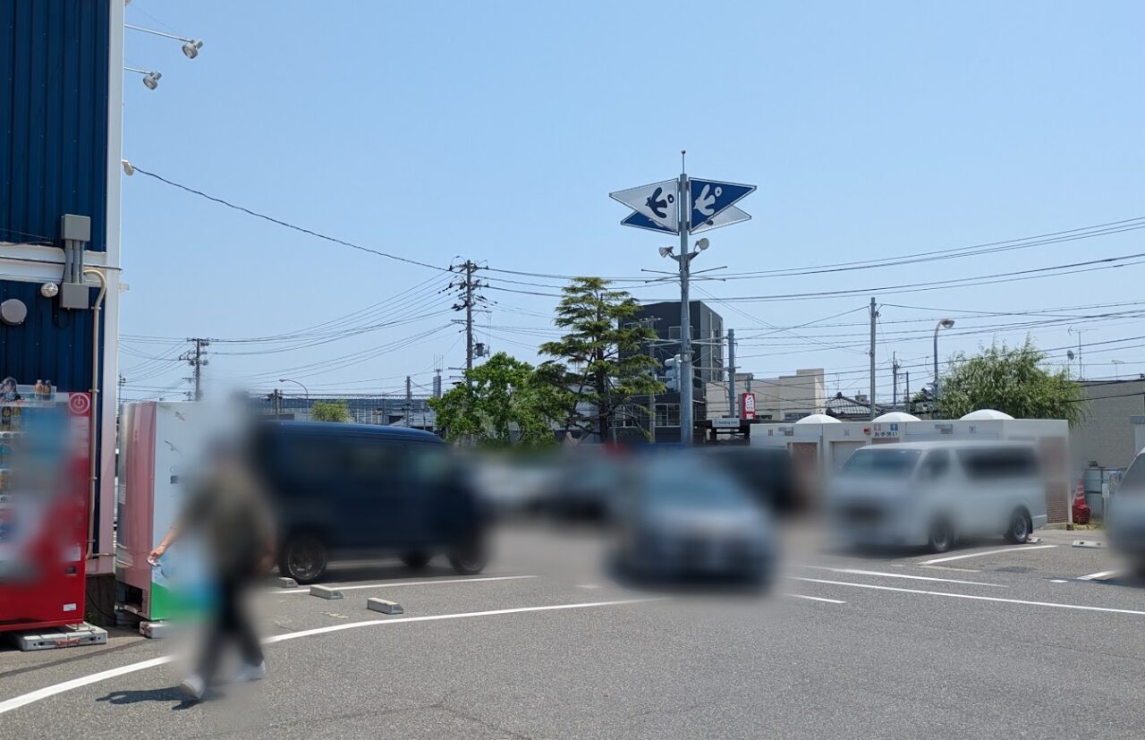 新潟市中央区のピアBandai