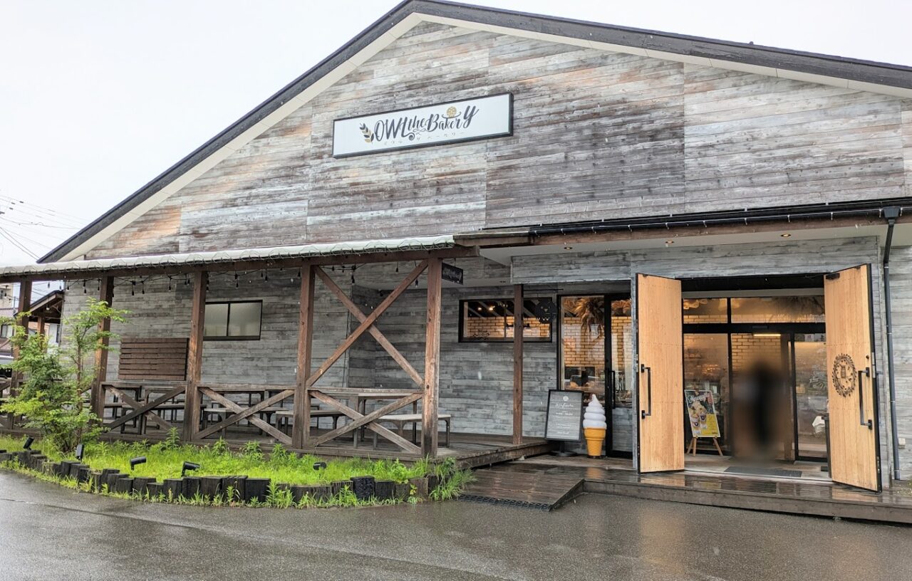 新潟市秋葉区新津のOWL the Bakeryオウルザベーカリーの外観