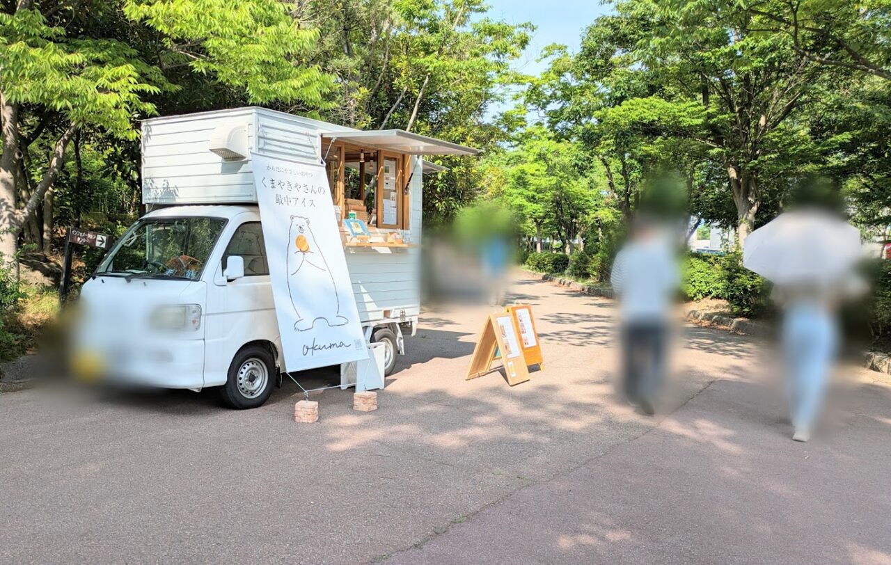 キッチンカーOKUMA
