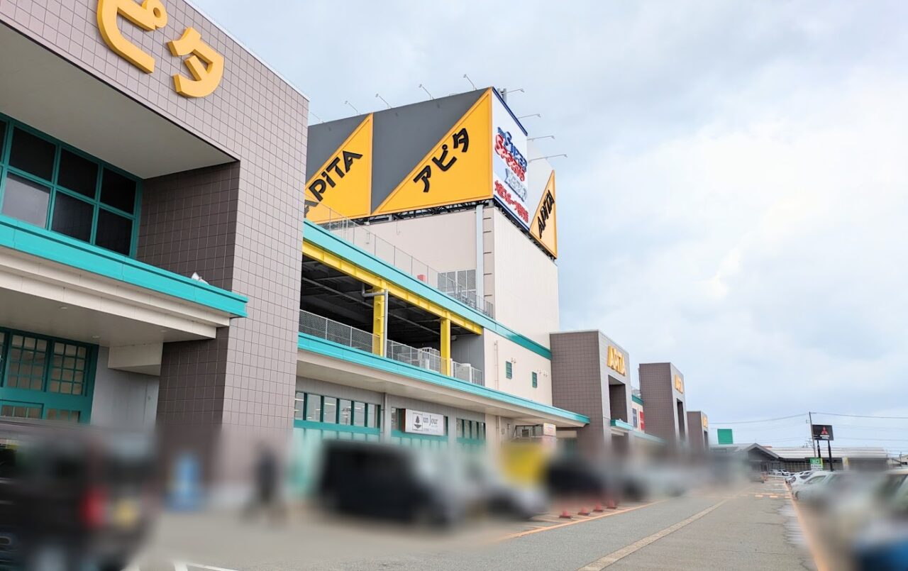 新潟市西区小新アピタ新潟西店