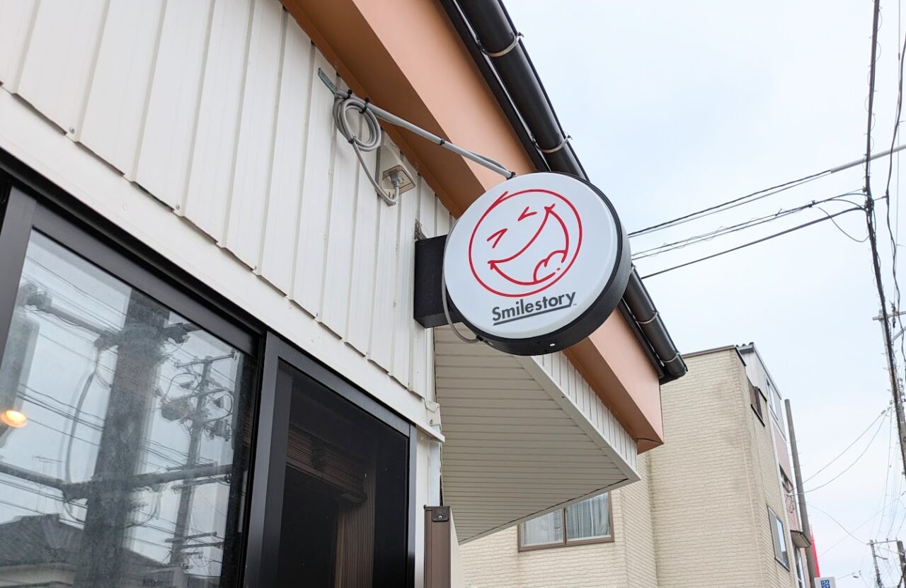 新潟市西区内野町のめぐる本屋