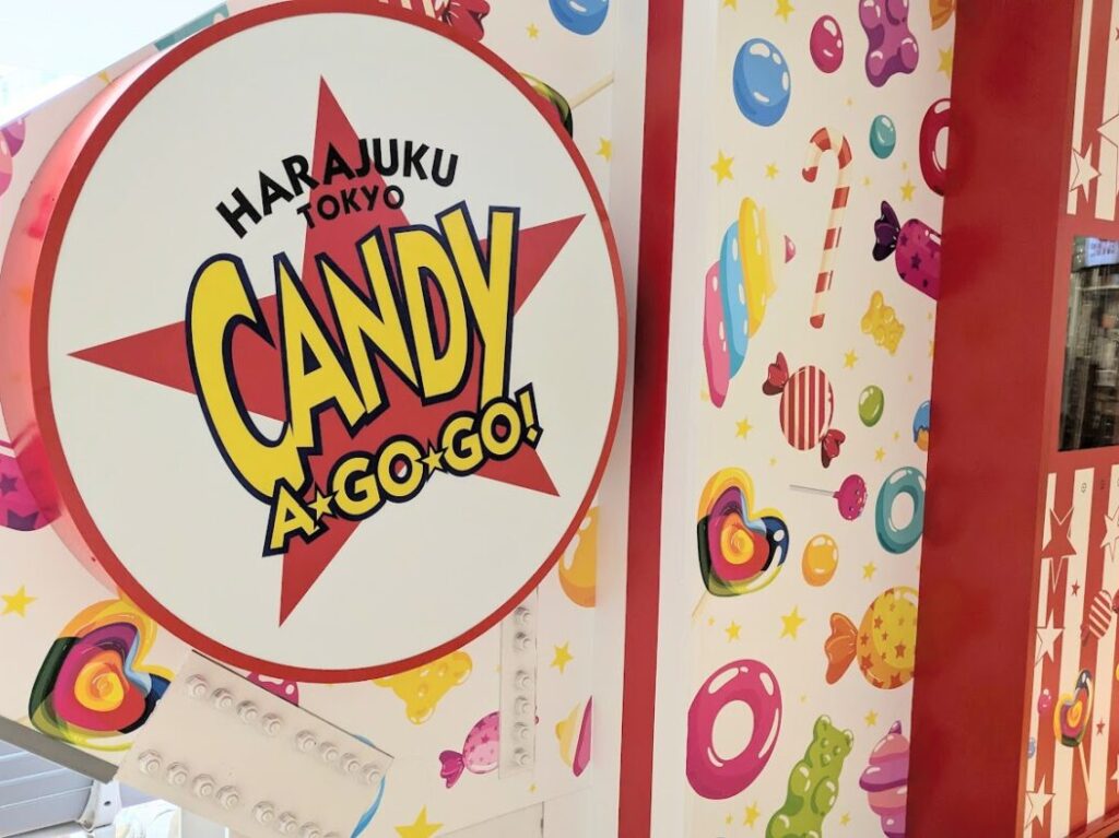キャンディーアゴーゴー
