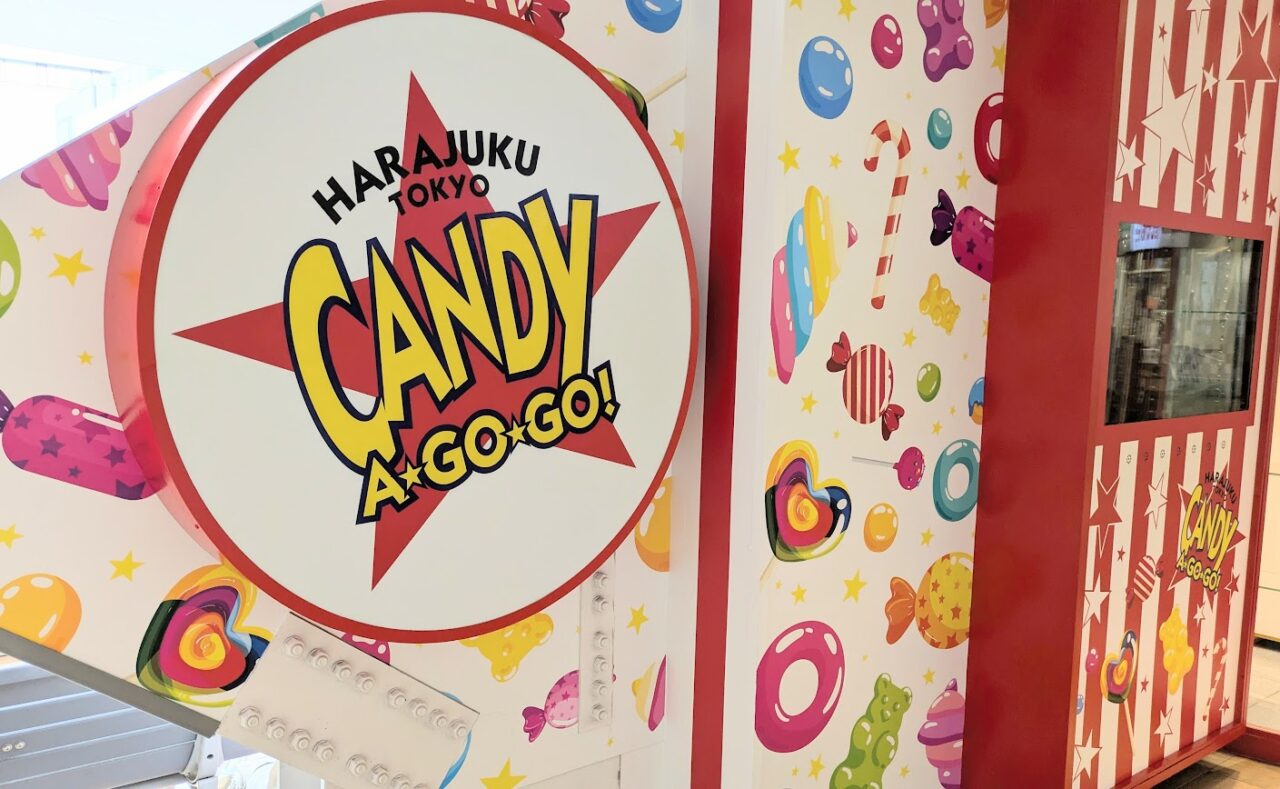 キャンディーアゴーゴー