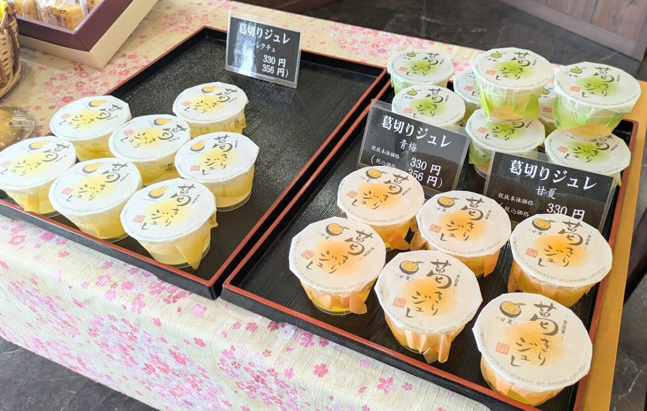 新潟市中央区鐙の「もち処 米希舎 」の葛きりジュレ